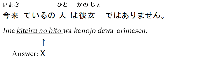 ChanEX4