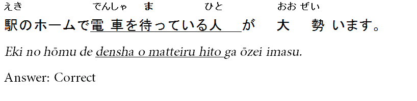ChanEX8