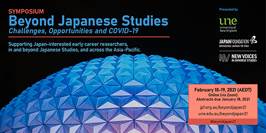 Announcing our Next Project: NVJS13 Special Issue