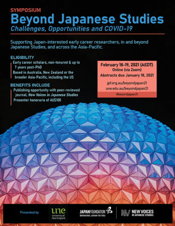 Beyond Japanese Studies symposium poster