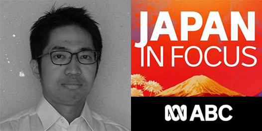 In the News: NVJS Author Atsushi Yamagata
