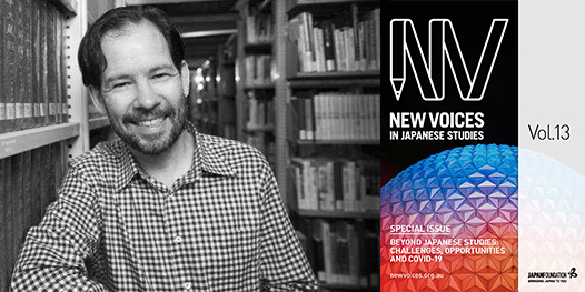 Thank You to Our #NVJS13 Guest Editor