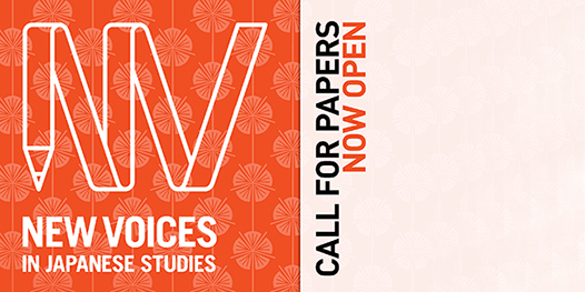 Call for Papers: Round 2