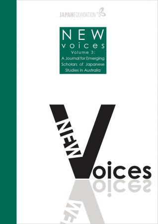 nv-covers-vol-03