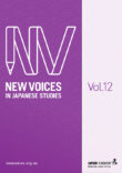 nv-covers-vol-12