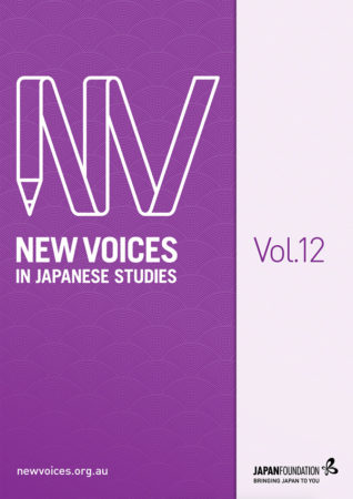 nv-covers-vol-12