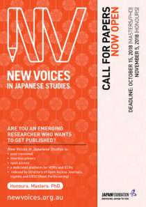 NVJS11 Call for Papers NVJS11 Call for Papers