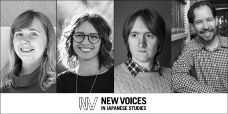 NVJS Alumni: Aoife Wilkinson, Rebeca Hausler, Haydn Trowell and Gwyn McClelland