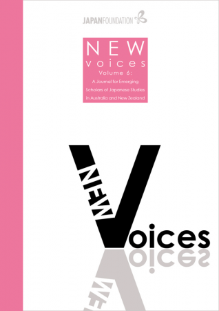 Volume 6 Introduction New Voices In Japanese Studies