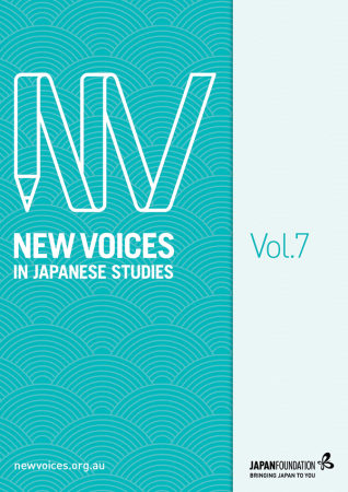 New Voices in Japanese Studies